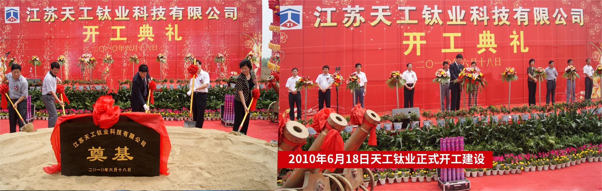 江苏PA直营科技股份有限公司